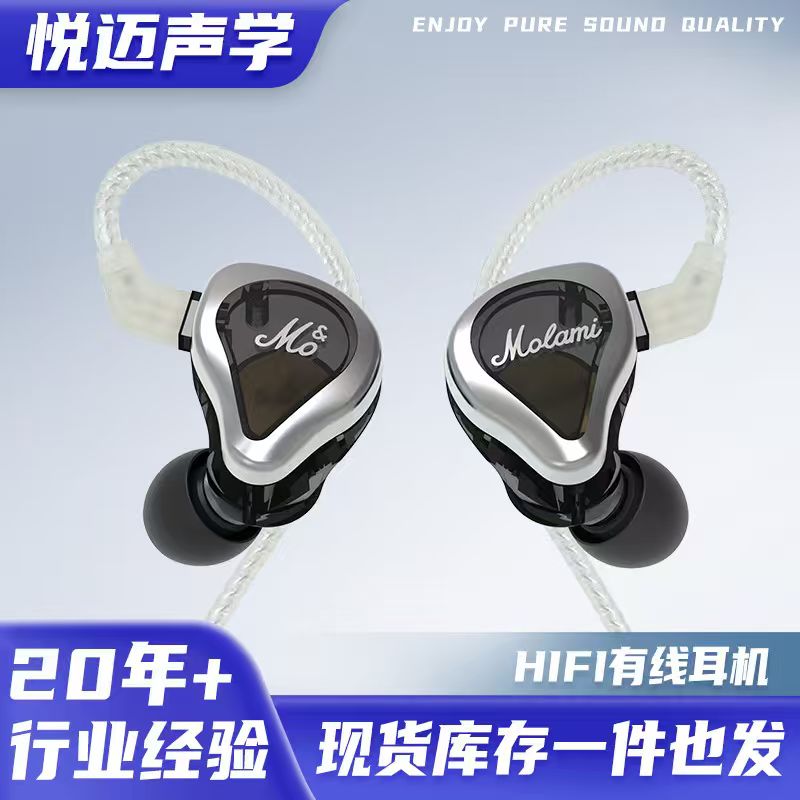 湛江耳机